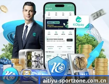 爱体育入口 APP 深度功能