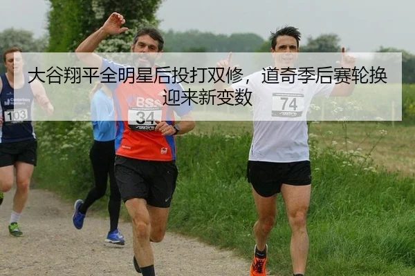 da-gu-xiang-ping-quan-ming-xing-hou-tou-da-shuang-xiu-dao-qi-ji-hou-sai-lun-huan-ying-lai-xin-bian-shu-3-196.jpg